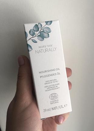 Mary kaynaturally живильна олія для обличчя