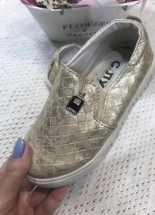 Сліпони