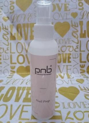 Обезжириватель pnb nail prep 165мл и 550мл