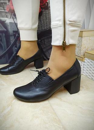 Шкіряні туфлі закритого фасону