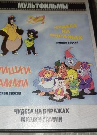 112 мультиків 3