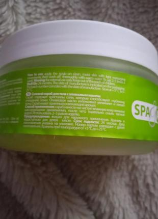 Сольовий скраб для тіла з оливковою олією bioton cosmetics salt body scrub with olive oil антицелюлітний ефект 250 мл2 фото