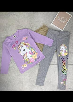 Спортивний костюм двійка 🖤💖