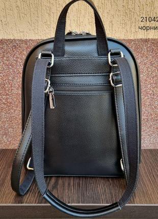 Рюкзак - сумка3 фото