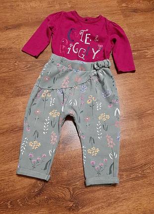 Штаны, лосины, ползунки, кофта