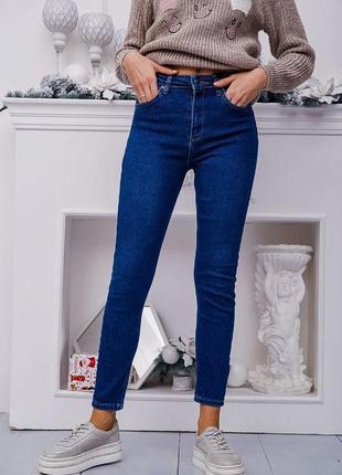 Актуальные базовые женские джинсы скинни синие женские джинсы зауженные женские джинсы с высокой посадкой однотонные женские скинни2 фото