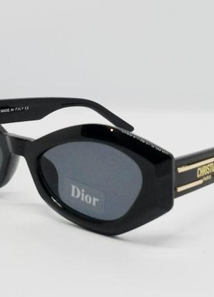 Christian dior стильні жіночі сонцезахисні окуляри чорні1 фото