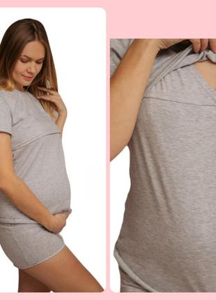 👑vip👑 футболка для беременных и кормящих хлопок