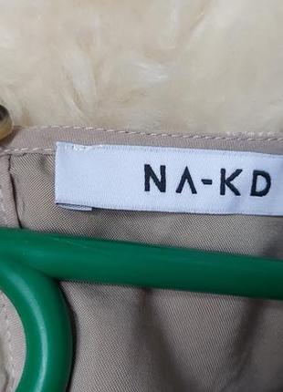 Топ блуза с объемными рукавами и круглым вырезом na-kd7 фото