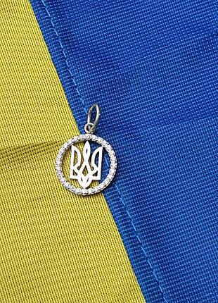 Кулон герб україни зі срібла