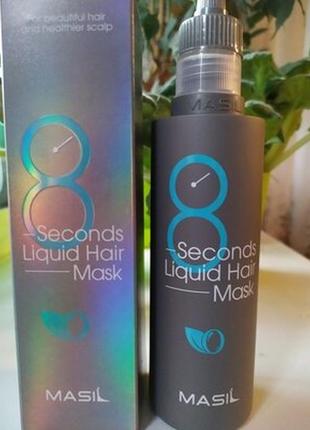 Експрес-маска для об'єму волосся 8 seconds salon liquid hair mask 200 мл3 фото