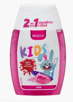 Детская зубная паста - гель deliplus 2 в 1 со вкусом клубники, 100 мл, испания. в наличии