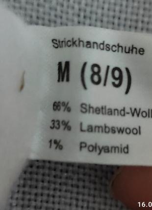 Вязаные перчатки thinsulate внутри на флисе 8/9 новые