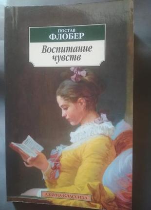 Книга новая