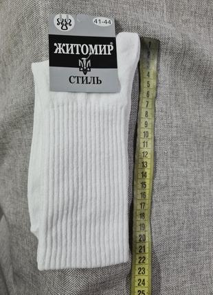 Шкарпетки високі білі однотонні чоловічі жіночі унісекс3 фото