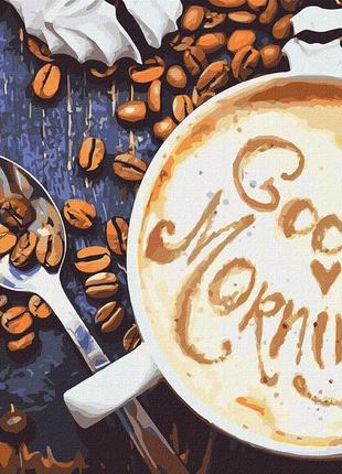 Картина за номерами 40х40 - good morning, картини за номерами доброго ранку зерна кави