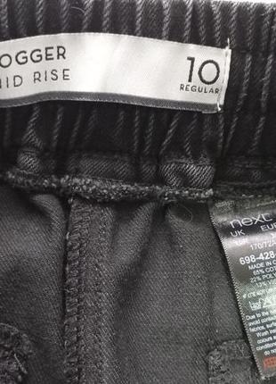Штани джинсові джоггеры next 5