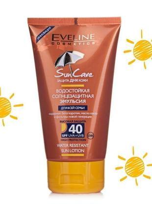 Сонцезахисна емульсія з spf 40