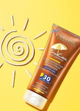 Сонцезахисна водостійка емульсія з spf 30