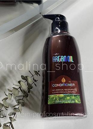 Кондиціонер з аргановою олією bingo