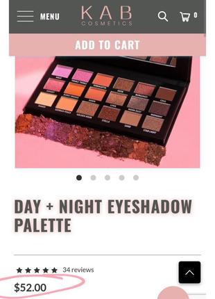 Палетка теней kab cosmetics day + night eyeshadow palette5 фото