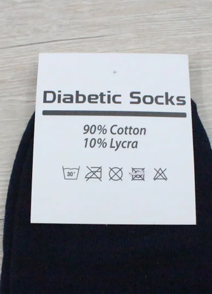 Чоловічі шкарпетки без резинки бавовна медичні р. 40-46 diadetic socks2 фото