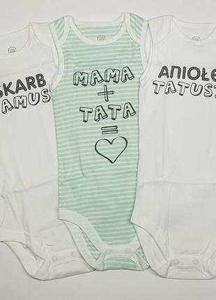 Боди - маячка