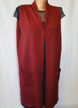 Кардиган atmosphere