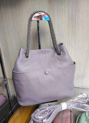 Жіноча сумка лавандового коліру шкіряна