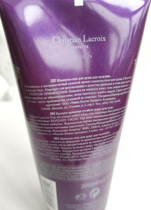 Шампунь гель для душа мужской эйвон christian lacroix nuit avon2 фото