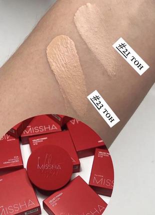 Кушон для лица с матовым финишем spf50+15   missha velvet finish cushion6 фото