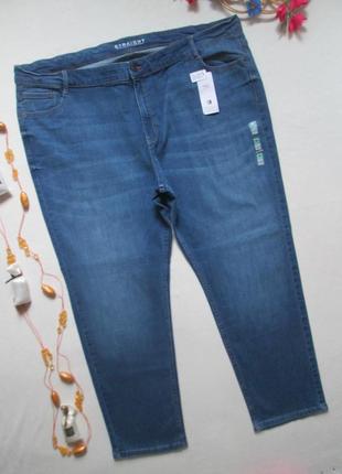 Шикарные стрейчевые джинсы бойфренд супер батал высокая посадка m&s 🍒❇️🍒