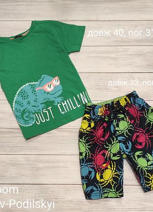 Футболка і шорти, яскравий річний комплект