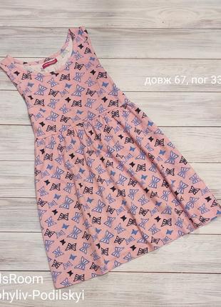 Сарафан, летнее платье