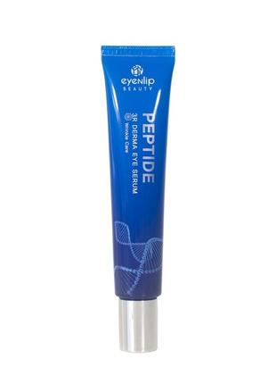 Сироватка для шкіри навколо очей з пептидным комплексом eyenlip peptide 3r derma eye serum-