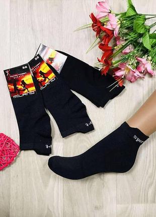 Шкарпетки жіночі демісезонні ароматизовані з мікрофібри nike туреччина розмір 35-39 чорні