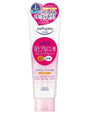 Пінка для вмивання і зняття макіяжу kose cosmeport softymo cleansing wash hyaluronic 190 г
