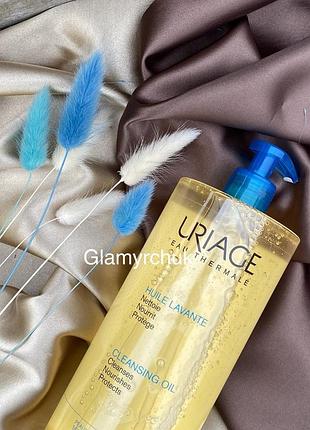 Uriage, huile lavante олія для обличчя та тіла від урьяж.