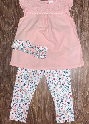 Комплект h&m