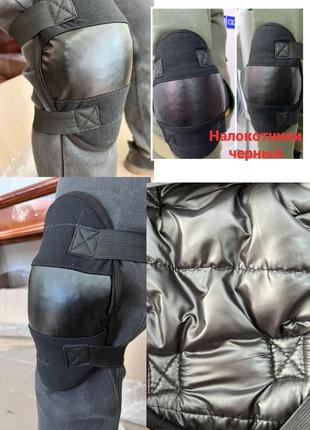 Наколенники (налокотники) защитные тактические военные. цена за 1 пару