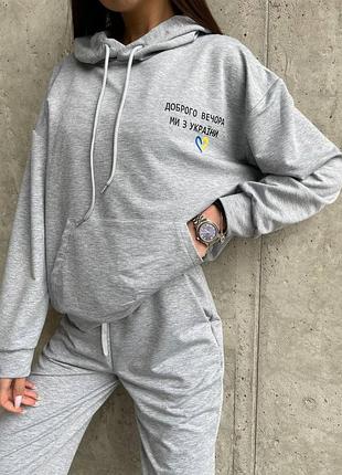 Женский спортивный костюм кофта с капюшоном и штаны на высокой посадке худи с надписью сер...