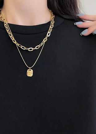 Двойная цепочка