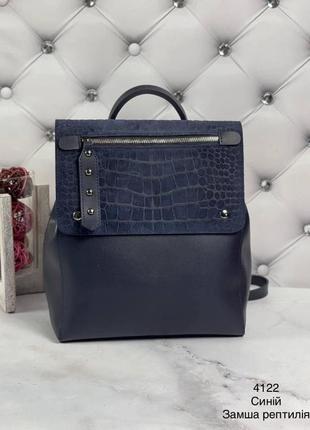 Сумка рюкзак замша рептилия