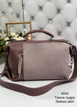 Сумка замша змея 3