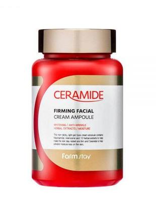 Крем-сироватка для обличчя з керамідами farmstay ceramide firming facial cream ampoule