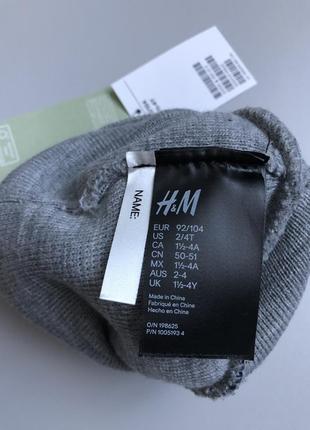 Шапка дитяча від h&m 92/104 унісекс6 фото