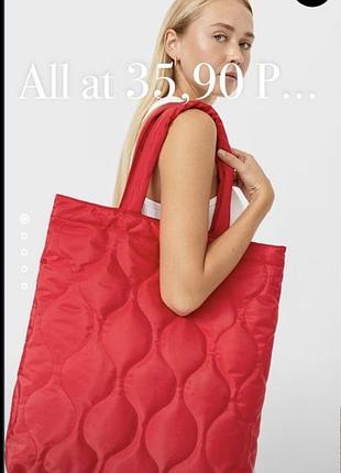 Стильна сумка 👜