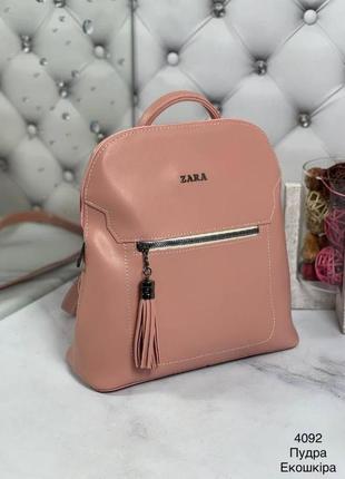 Рюкзак экокожа зара