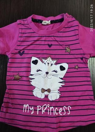 Футболка 9-12-18 міс