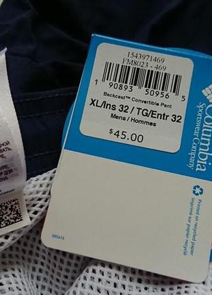 Брендові фірмові штани + шорти 2 в 1 columbia,оригінал, нові з бірками з сша.10 фото